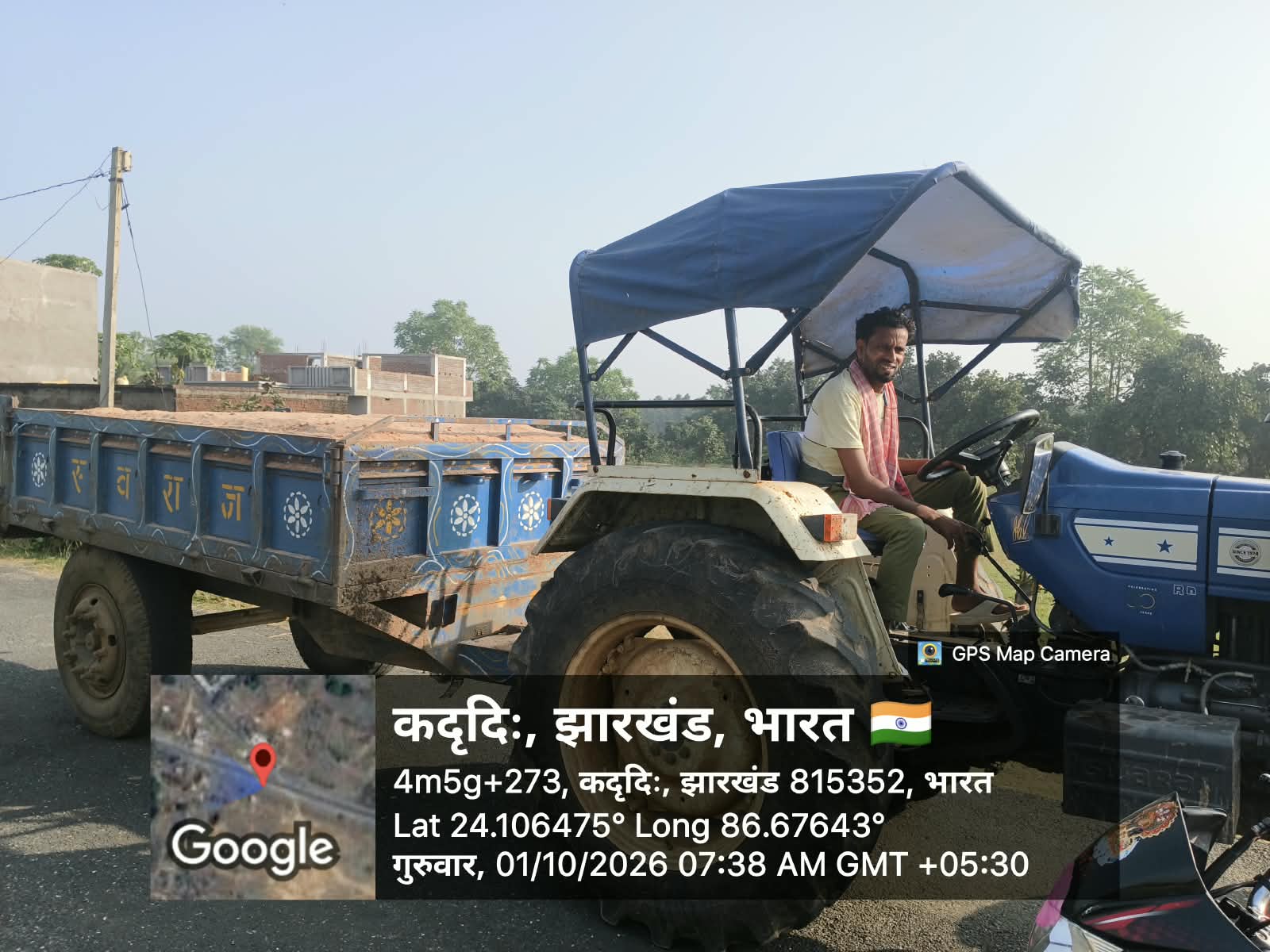 Uploaded Image