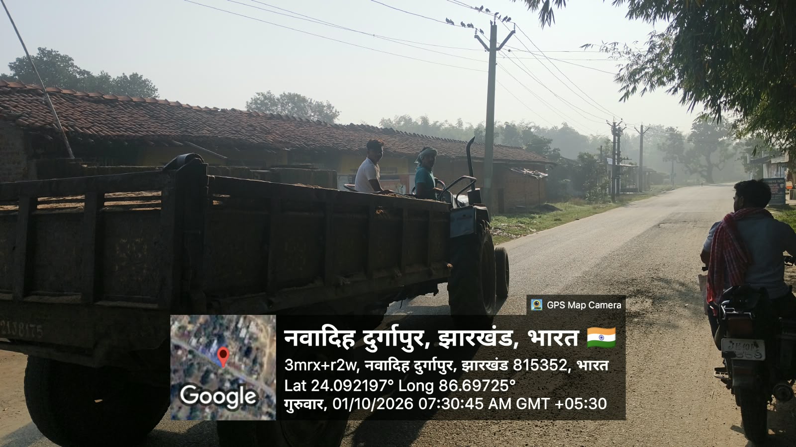 Uploaded Image