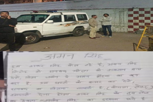 धनबाद : सिंह मेंशन पर बमबाजी का अमन सिंह गिरोह ने लिया जिम्मा, कहा-सबको चुन-चुनकर मारेंगे