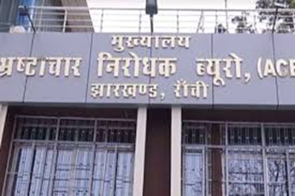 बुंडू प्रखंड से पेयजल विभाग का ब्लॉक कॉर्डिनेटर 25 हजार घूस लेते गिरफ्तार