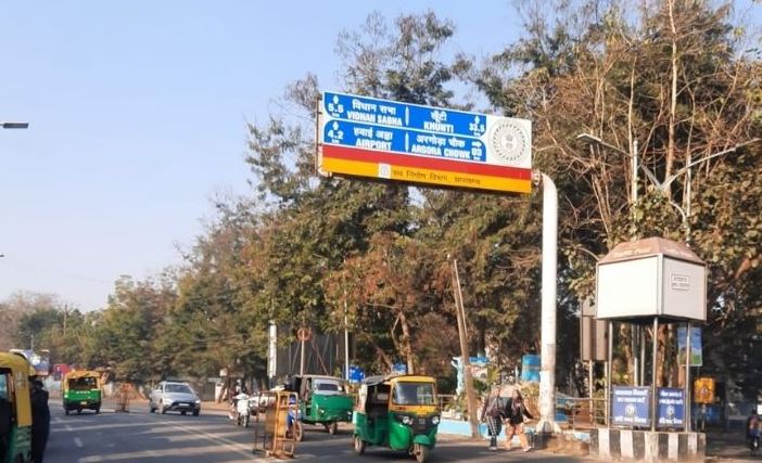 25 डिग्री तापमान के साथ रांची में मौसम सामान्य, सुबह-शाम अभी-भी ठंड