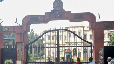 बिहार बोर्ड इंटर परीक्षा आज से,  पहले दिन बायोलॉजी, फिलॉसफी और इकोनॉमिक्स की परीक्षा