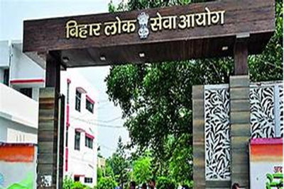 BPSC सख्त : पेपर लीक की अफवाह फैलाने वाले 32 अभ्यर्थी परीक्षा से बैन, FIR दर्ज