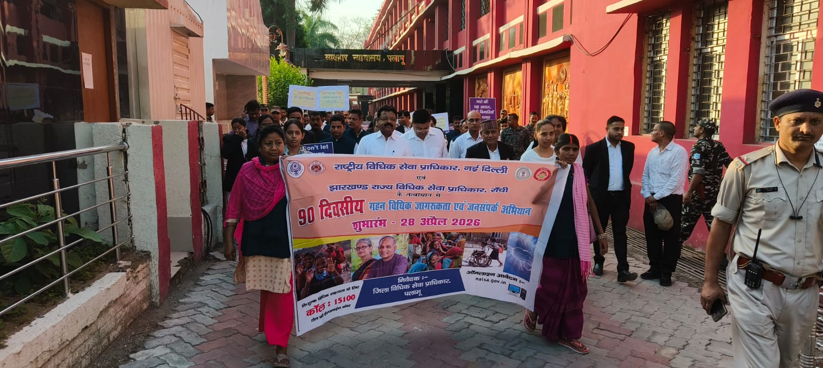 पलामू :  डालसा की प्रभात फेरी, नशा मुक्ति व सामाजिक कुरीतियों के खिलाफ किया जागरूक