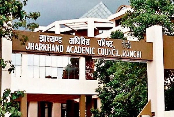 JTET 2026 के लिए आवेदन की तिथि बढ़ी, अब 20 जून तक भर सकेंगे फॉर्म