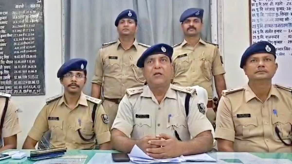 police press confrence