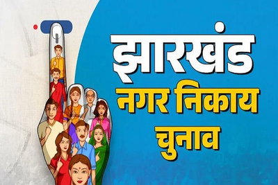 निकाय चुनाव 2026: उम्मीदवारों के लिए आदर्श आचार संहिता, निर्देशों का जानना जरूरी