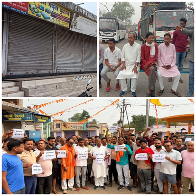 नाबालिग से दुष्कर्म के बाद हत्या के विरोध में हजारीबाग बंद, सड़क जाम व दोषियों की गिरफ्तारी की मांग