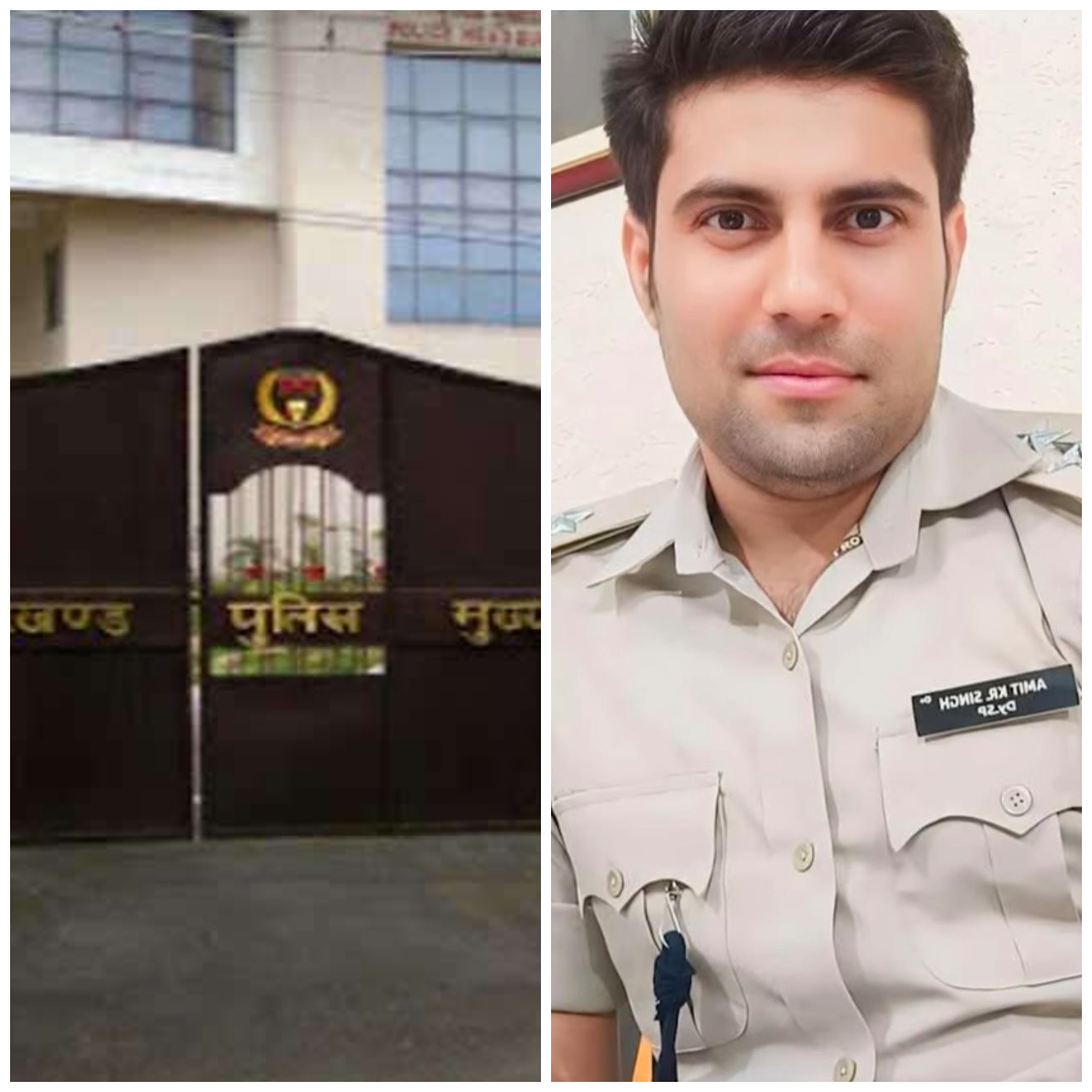 शादी का झांसा, यौन शोषण, गर्भपात और दहेज की लालच में दूसरी शादी के फेर में फंसे डीएसपी