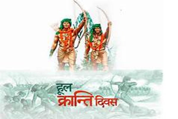 हूल की हुंकार से गुंजायमान हो उठा था भारत, इधर तीर कमान, उधर तोपें थीं,  फिर भी बुलंद थे हौसले