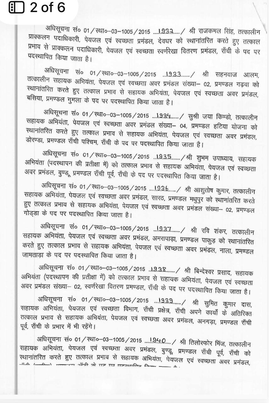 Uploaded Image