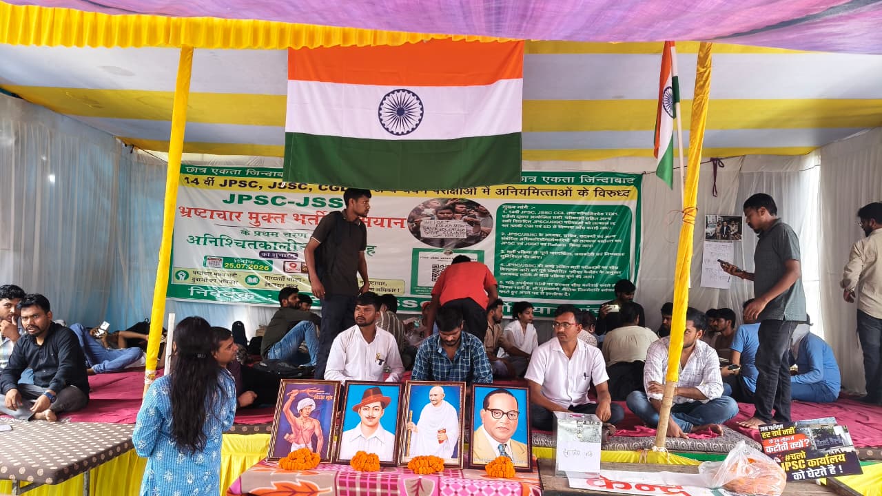 JPSC-JSSC अभ्यर्थियों का अनिश्चितकालीन धरना छठे दिन भी जारी, छात्र बोले- मंच रहेगा गैर राजनीतिक