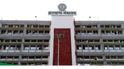 Jharkhand :  स्वास्थ्य कर्मियों के वेतन-भत्ते के लिए 36.23 करोड़ जारी, 26 कार्यालयों को राशि आवंटित