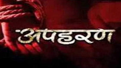 Ranchi News :  कांग्रेस नेता का अपहृत बेटा घायल अवस्था में ओरमांझी से बरामद