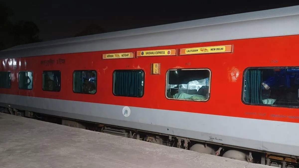 Vaishali Express
