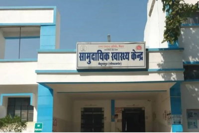 गढ़वा में CHC भवन निर्माण के लिए 1.51 करोड़ की मंजूरी