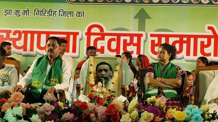JMM के 53वें स्थापना दिवस पर गिरिडीह में भव्य कार्यक्रम, मंत्री सुदिव्य, कल्पना सोरेन सहित कई नेताओं ने की शिरकत