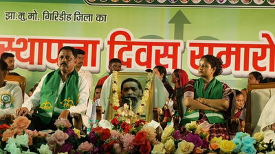 JMM के 53वें स्थापना दिवस पर गिरिडीह में भव्य कार्यक्रम, मंत्री सुदिव्य, कल्पना सोरेन सहित कई नेताओं ने की शिरकत