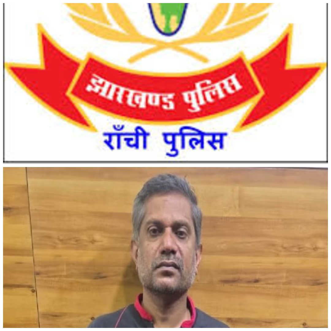 फर्जी बम धमकी मामला : दिल्ली पुलिस की गिरफ्तारी, रांची पुलिस करेगी रिमांड पर पूछताछ