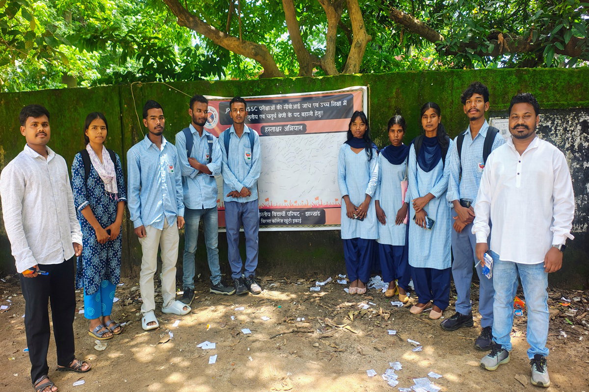 Khunti News : बिरसा कॉलेज में ABVP का हस्ताक्षर अभियान, JPSC-JSSC भर्ती में पारदर्शिता व रिक्त पदों पर बहाली की मांग