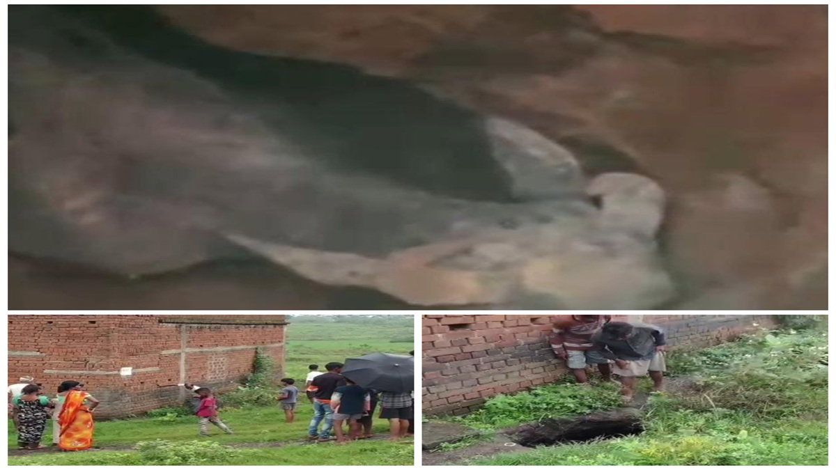 Dhanbad News : कतरास में जमीन धंसी, घर के पास बने गोफ में मवेशी गिरा, BCCL की अनदेखी पर भड़के लोग