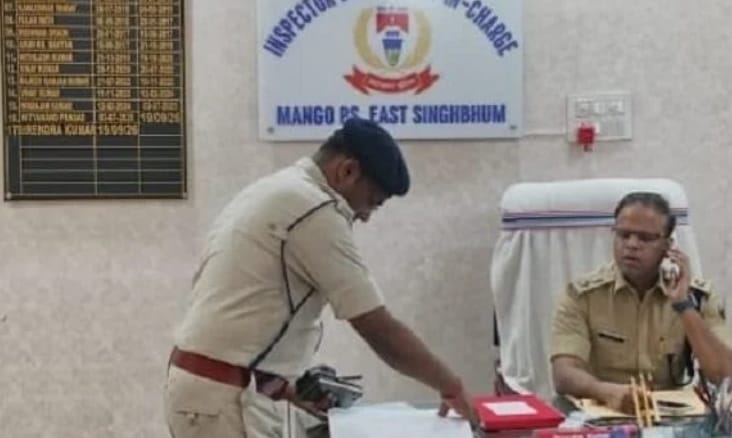 SSP Mango Police Station
