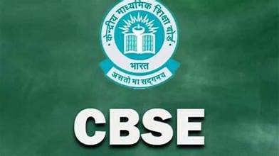 Education News :  CBSE के दावे व छात्रों की शिकायतों में विरोधाभास, सोशल मीडिया पर मांगी मदद