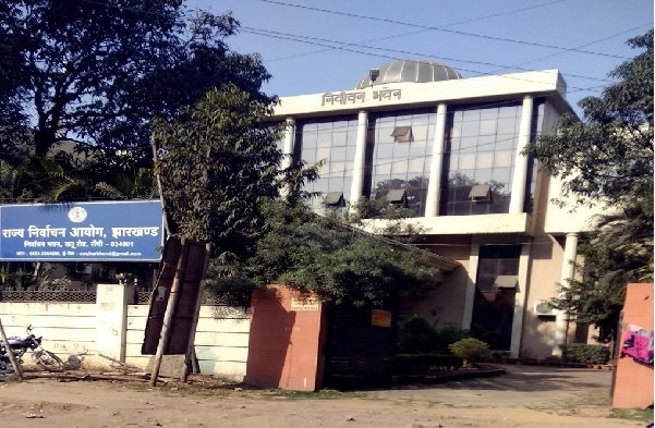 झारखंड में त्रिस्तरीय पंचायत चुनाव की सुगबुगाहट तेज, 2027 की तैयारियों में जुटा निर्वाचन आयोग