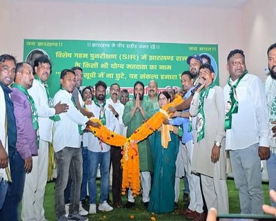 जमशेदपुर में झामुमो के बूथ स्तरीय कार्यकर्ताओं को मिला प्रशिक्षण