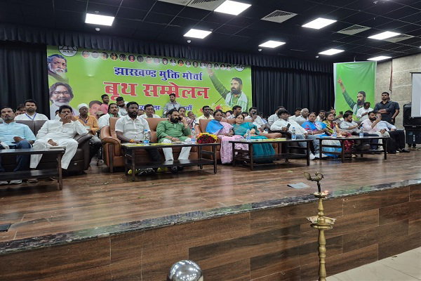 सरायकेला में झामुमो का शक्ति प्रदर्शन, बीएलए-2 कार्यकर्ताओं को मिला प्रशिक्षण