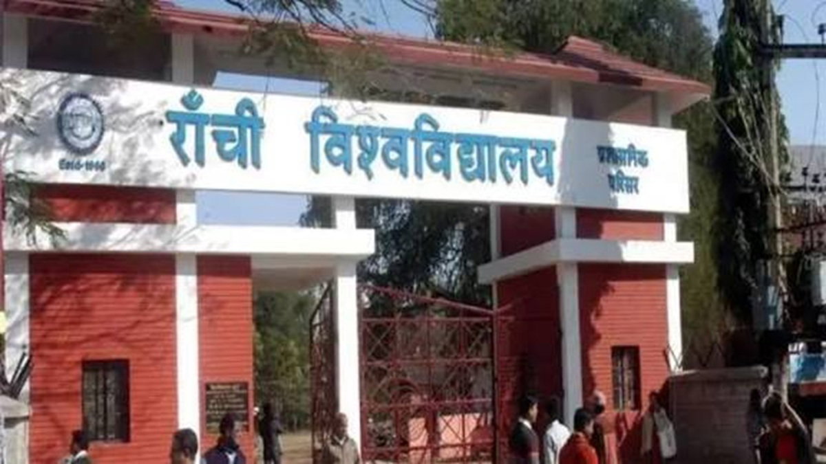रांची विश्वविद्यालय का 39वां दीक्षांत समारोह 9 सितंबर को, 7 सितंबर तक गेट पास ले लें छात्र
