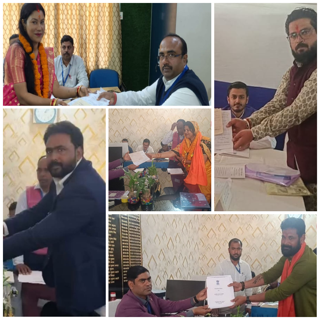 गिरिडीह :   निकाय चुनाव को लेकर सरगर्मी तेज, वार्ड पार्षद के लिए कई प्रत्याशियों ने किया नामांकन