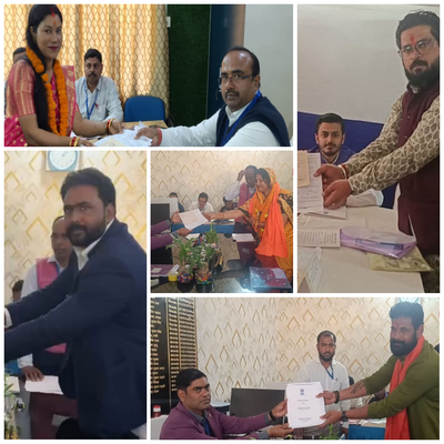 गिरिडीह :   निकाय चुनाव को लेकर सरगर्मी तेज, वार्ड पार्षद के लिए कई प्रत्याशियों ने किया नामांकन