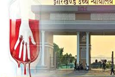 संक्रमित ब्लड मामला :  चाईबासा सदर थाना इंचार्ज को HC का निर्देश, अगर संज्ञेय अपराध है तो FIR करें