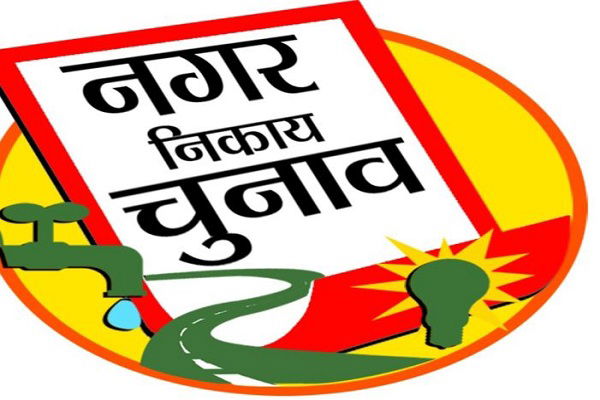 रांची: नामांकन के आखिरी दिन समाहरणालय में दिखा जनसैलाब, चुनावी मैदान में 19 मेयर उम्मीदवार