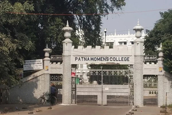 Education News :  पटना वीमेंस कॉलेज की एडमिशन डेट 15 मई तक बढ़ी