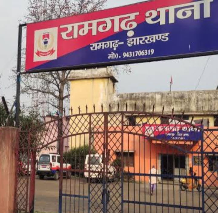 Ramgarh News :  बंद घर से कैश व सोने-चांदी के जेवरात लेकर चोर फरार