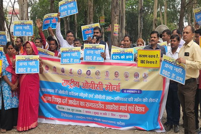 धुर्वा में ओबीसी मोर्चा का प्रदर्शन, जनगणना में OBC के लिए अलग कॉलम जोड़ने की मांग