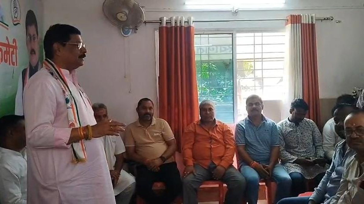 Congress meeting