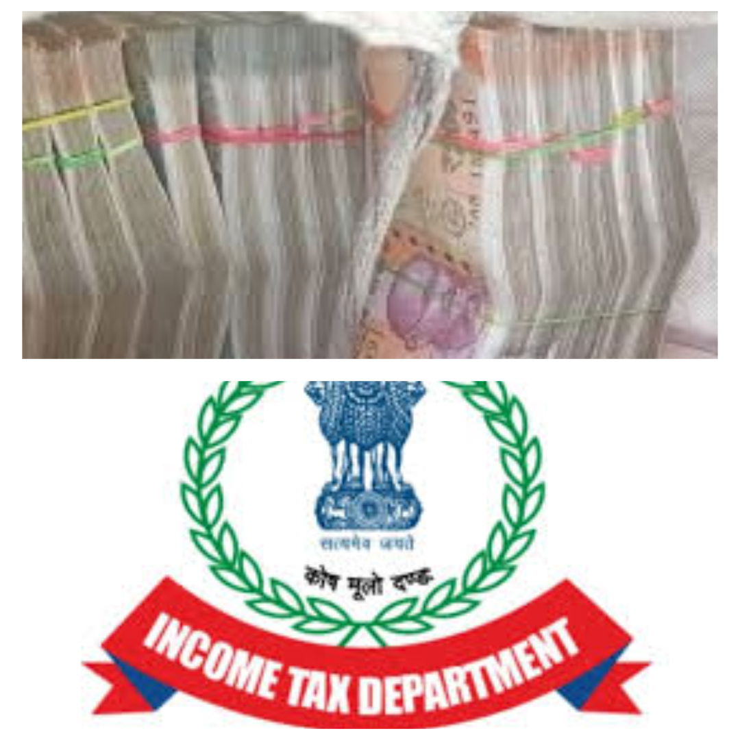 लातेहार में जब्त 40.20 लाख रुपये की जांच आयकर के हवाले