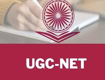 UGC NET दिसंबर 2025 का रिज़ल्ट जारी, 5,108 अभ्यर्थी JRF के लिए चयनित