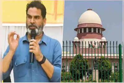 सुप्रीम कोर्ट से बिहार विधानसभा चुनाव रद्द करने की मांग वाली याचिका खारिज