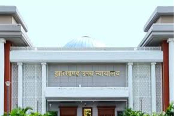 हाईकोर्ट ने माओवादी संगठन से जुड़े आरोपी की जमानत याचिका की खारिज