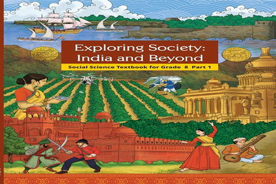 NCERT की कक्षा 8 की सोशल साइंस बुक जल्द होगी बाजार में, SC ने लगाया था बैन