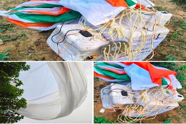 Deoghar News: मॉनसून की निगरानी के लिए छोड़ा गया यंत्र गांव में गिरा, ग्रामीणों में बना चर्चा का विषय