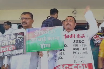 झारखंड विस : JPSC मुद्दे पर भाजपा-जदयू के विधायकों का प्रदर्शन