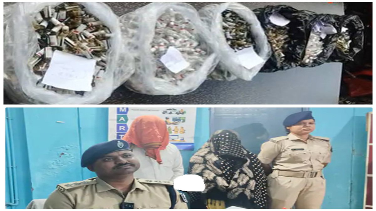 East Champaran : रक्सौल में नशे के इंजेक्शन की बड़ी खेप बरामद, महिला समेत दो तस्कर गिरफ्तार