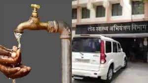 हर घर नल का जल योजना में लापरवाही, जहानाबाद-औरंगाबाद के दो कार्यपालक अभियंता निलंबित