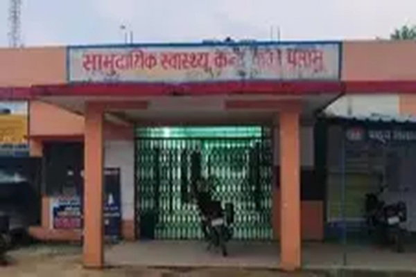 Palamu News :  पांकी CHC में अवैध वसूली मामले में बड़ी कार्रवाई, डॉक्टर, ANM व अन्य पर गिरी गाज