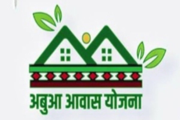 Jamshedpur News : अबुआ आवास योजना में लापरवाही, 25 पंचायत सचिवों के वेतन पर रोक, 22 को नोटिस